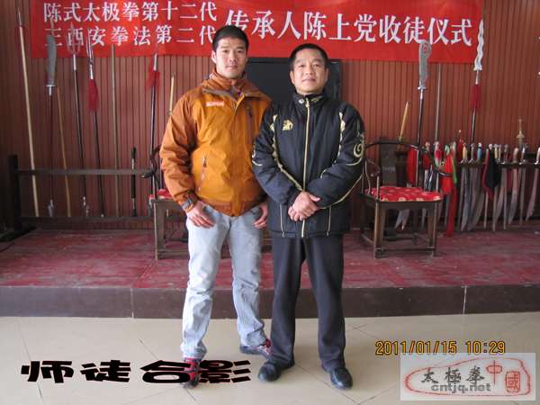 陈盆滨：一个跑地球三圈多的太极拳爱好者