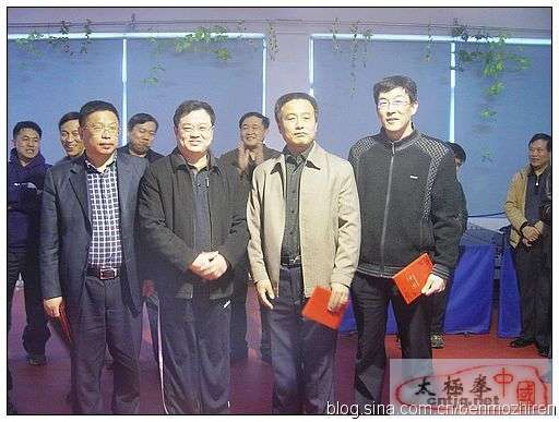 济南银企协会太极拳俱乐部成立