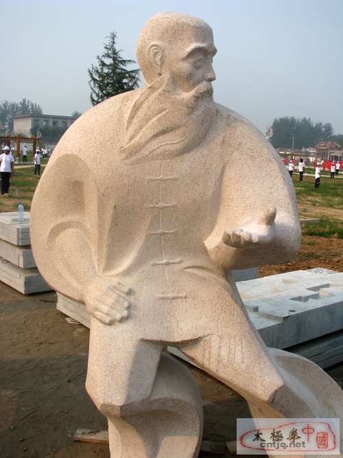 2011年河南省豫北地区传统武术比赛竞赛规程的通知