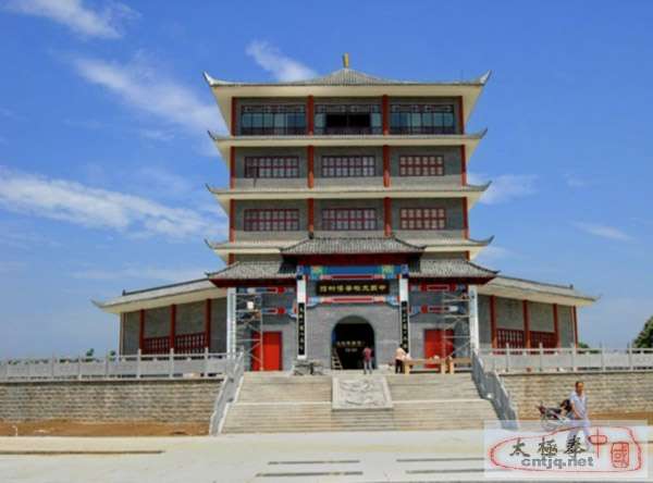 中国太极拳博物馆