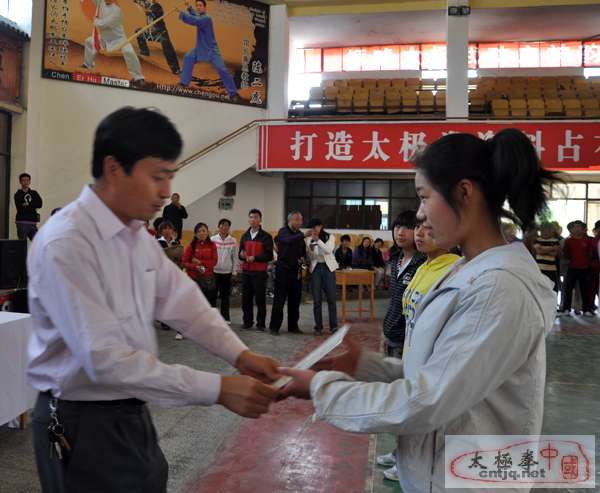 温县第十七届太极拳、剑、推手锦标赛闭幕