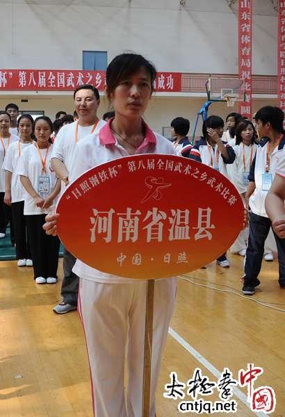 温县健儿第八届全国“武术之乡”比赛获佳绩