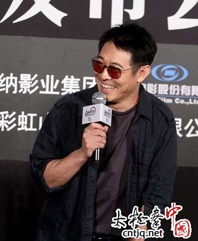 《白蛇传说》发预告 李连杰变男一号