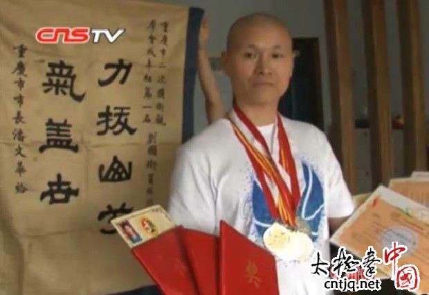 探寻重庆一武术世家 自南宋起17代习武