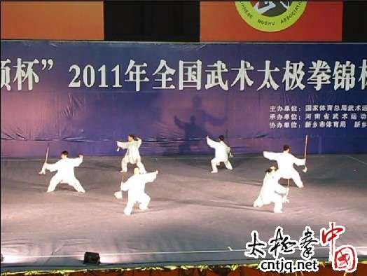 2011年全国武术太极拳锦标赛集体项目：浙江队