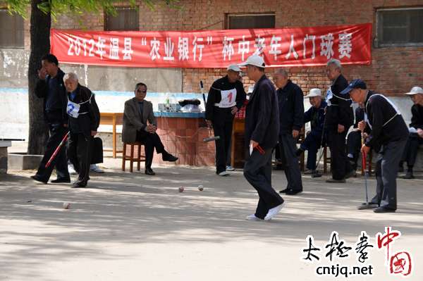 2012年温县中老年人门球赛圆满落幕