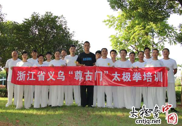 陈跃辉：太极传递健康