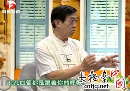 【视频】陈正雷大师做客安徽电视台《人与健康》之二