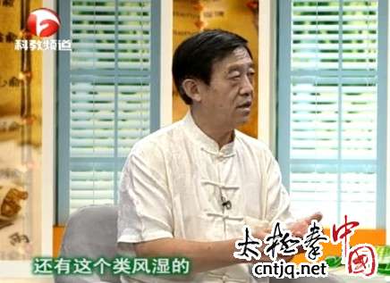 【视频】陈正雷大师做客安徽电视台《人与健康》之三