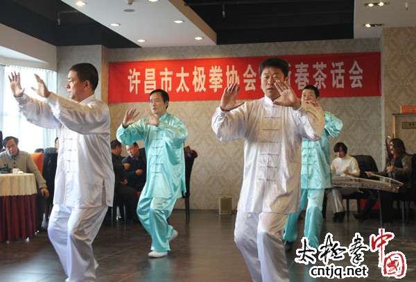 许昌市太极拳协会举办迎新春茶话会