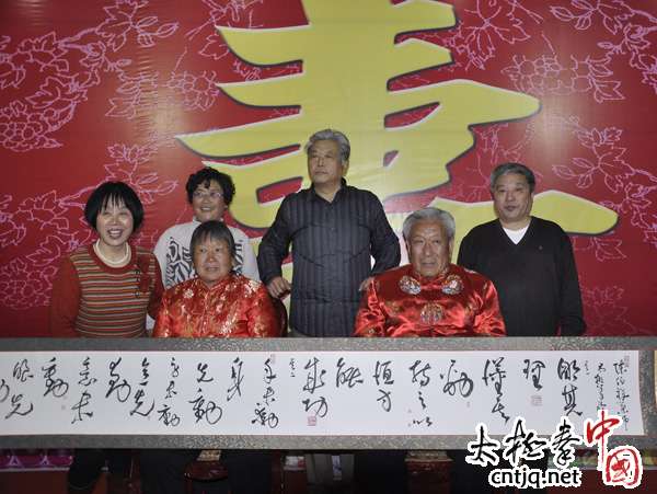 视频: 太极大师陈伯祥七十寿辰