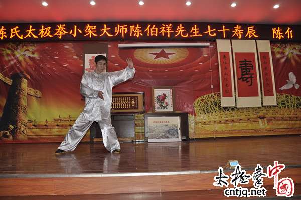 视频: 陈氏太极拳小架三层功夫架