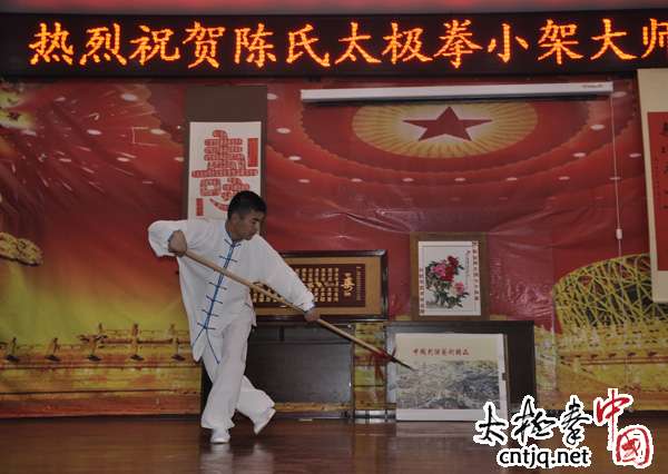 视频: 陈伯祥七十寿辰弟子汇报表演——太极24花枪