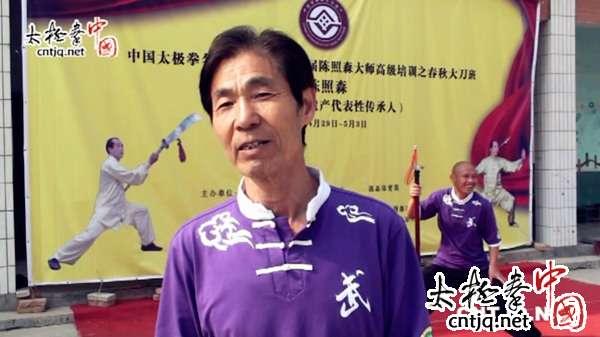 视频：第二届名家大讲堂陈照森班学员采访