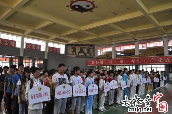 视频: 温县第19届太极拳剑推手锦标赛开幕式实况