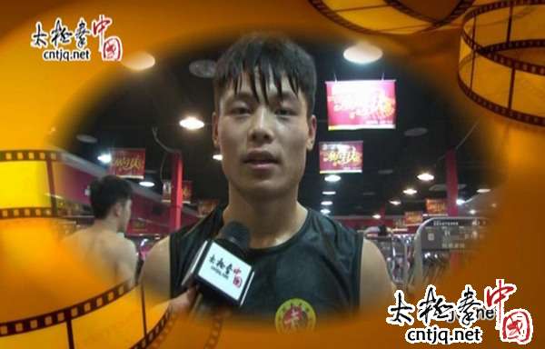 视频：武林大会参赛选手赛前专访