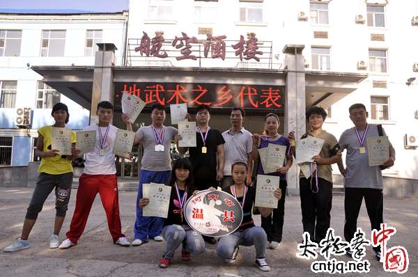 第十届全国武术之乡套路比赛温县载誉归来