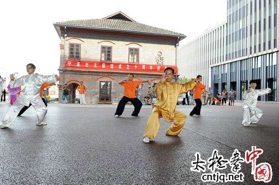 宁波太极馆成立10周年庆典隆重举行