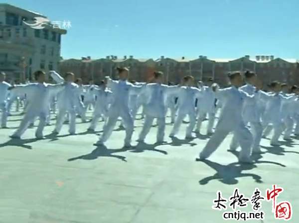 视频： 靖宇县举办千人太极拳展演活动