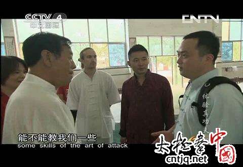 视频：CCTV4《体育在线》—体验真功夫