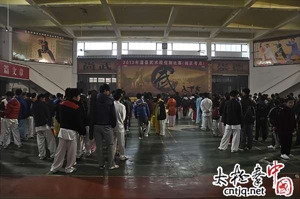2013年温县武术段位制比赛开幕