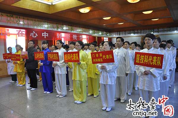 温县妇幼保健院举行太极拳比赛