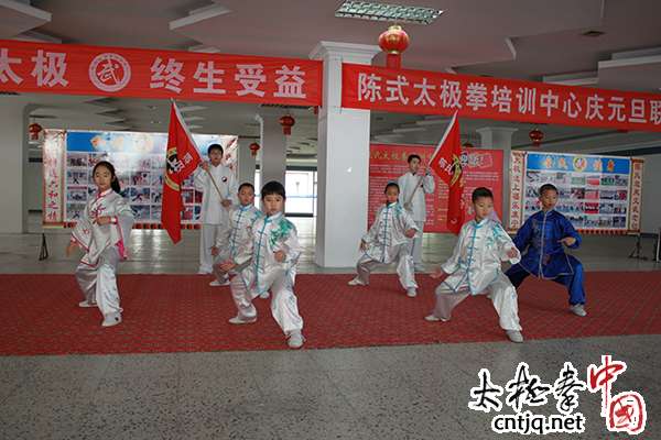 王西安拳法研究会威海分会举办元旦联欢会