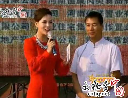 省运文化节太极拳名家张福旺、陈桂珍名家表演