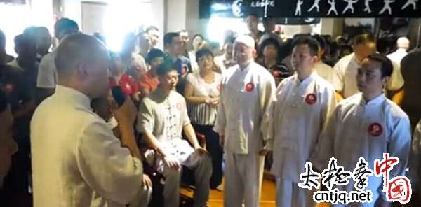 太极名家林宗杰仙游开山收徒实况