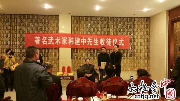 拳剑双侠朱利尧拜师武术家韩建中