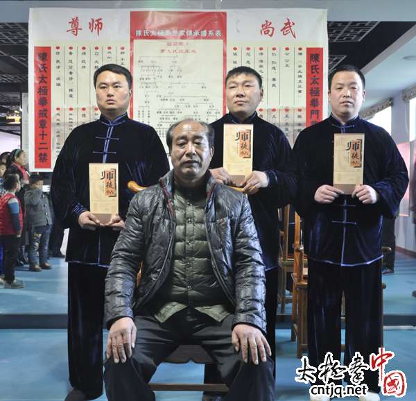 太极拳大师陈照森滑县收徒实况