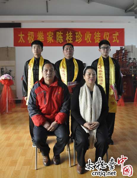 “太极双剑女皇”陈桂珍收徒实况