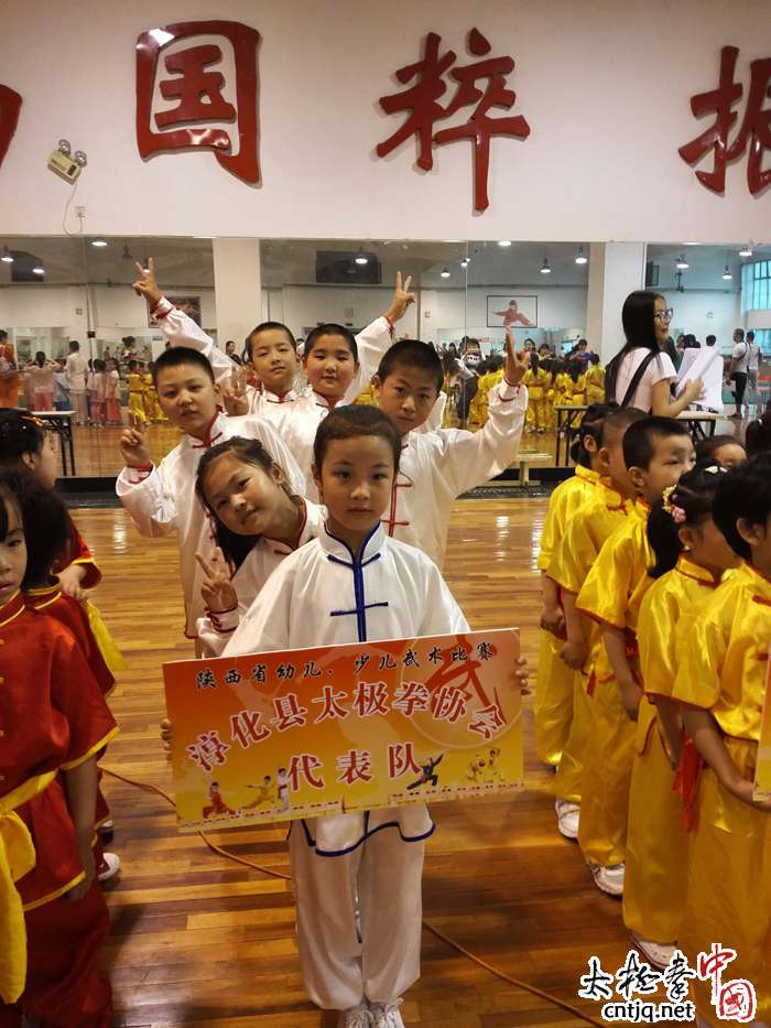 淳化太极闪亮西安体育学院武术赛场
