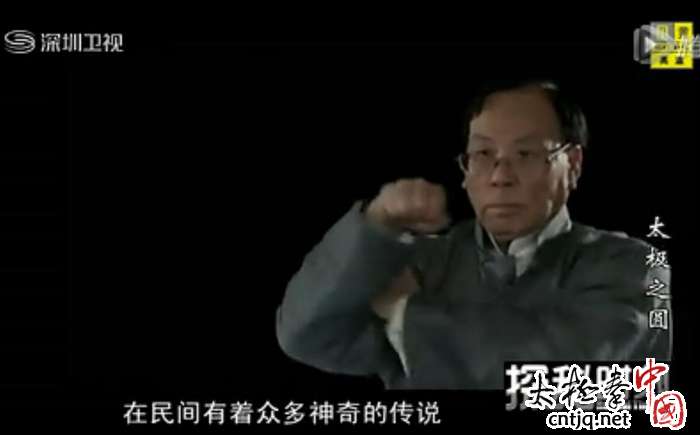 【视频】探秘时刻——太极之圆