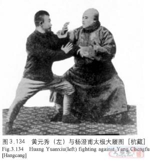1929年的杭州武林英雄会