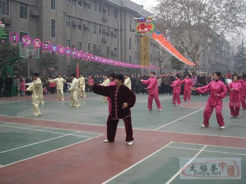 陕西省农业厅太极拳协会在迎新春运动会开幕式的表演