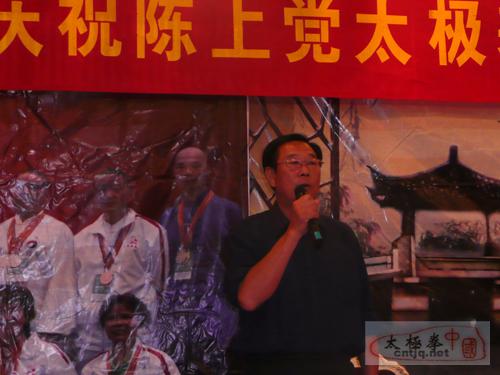王西安大师莅临温州祝贺陈式太极养生会所成立一周年