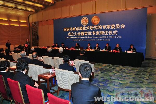 张文广等18人被国家武术研究院聘为首批专家委员会委员