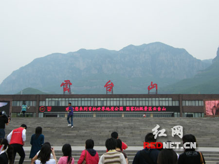 云台山远眺。