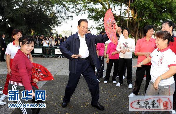 温家宝澳门学练太极扇