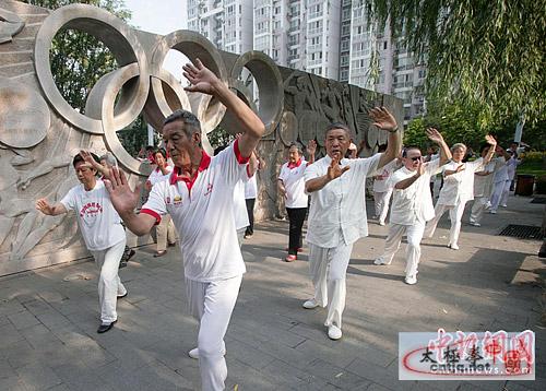 北京市民千人太极拳迎接国际奥林匹克日