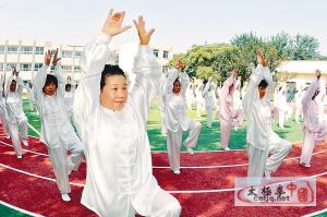 天津市红桥区200余社区群众表演太极拳