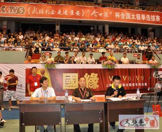 武林大会全国太极拳选拔赛入围选手名单