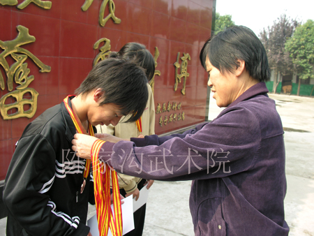 在2008年中国陈家沟太极拳邀请赛上的获奖运动员