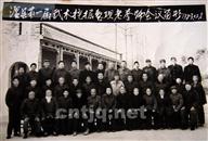 温县第一届武术挖掘老拳师合影（1983年）