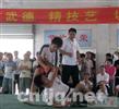 2008河南省青少年太极拳锦标赛推手