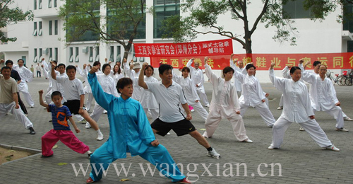 河南郑州站---“王西安拳法、红棉鞋业与奥运同行”八大城市八万人共练太极拳