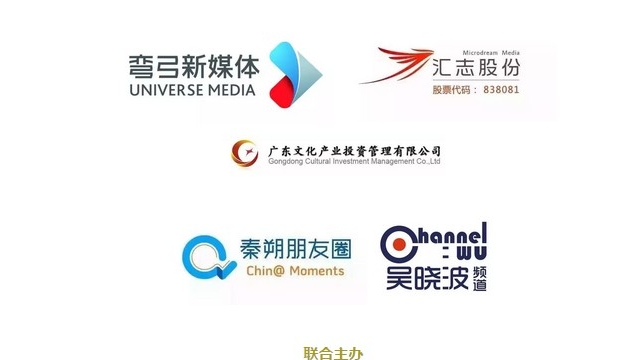 太极名家王战军将现身“新媒体千人峰会”，宣布一项神秘的计划