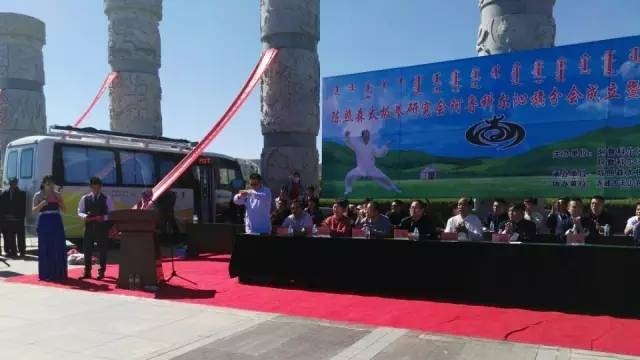 陈照森太极拳研究会内蒙古阿鲁科尔沁旗分会成立