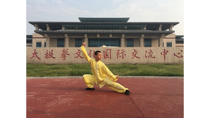 王鹏凯——太极拳让我的生活充实而精彩